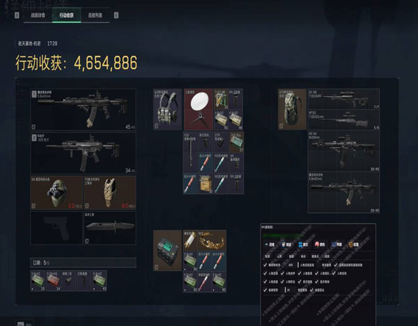 蜂医辅助352build633